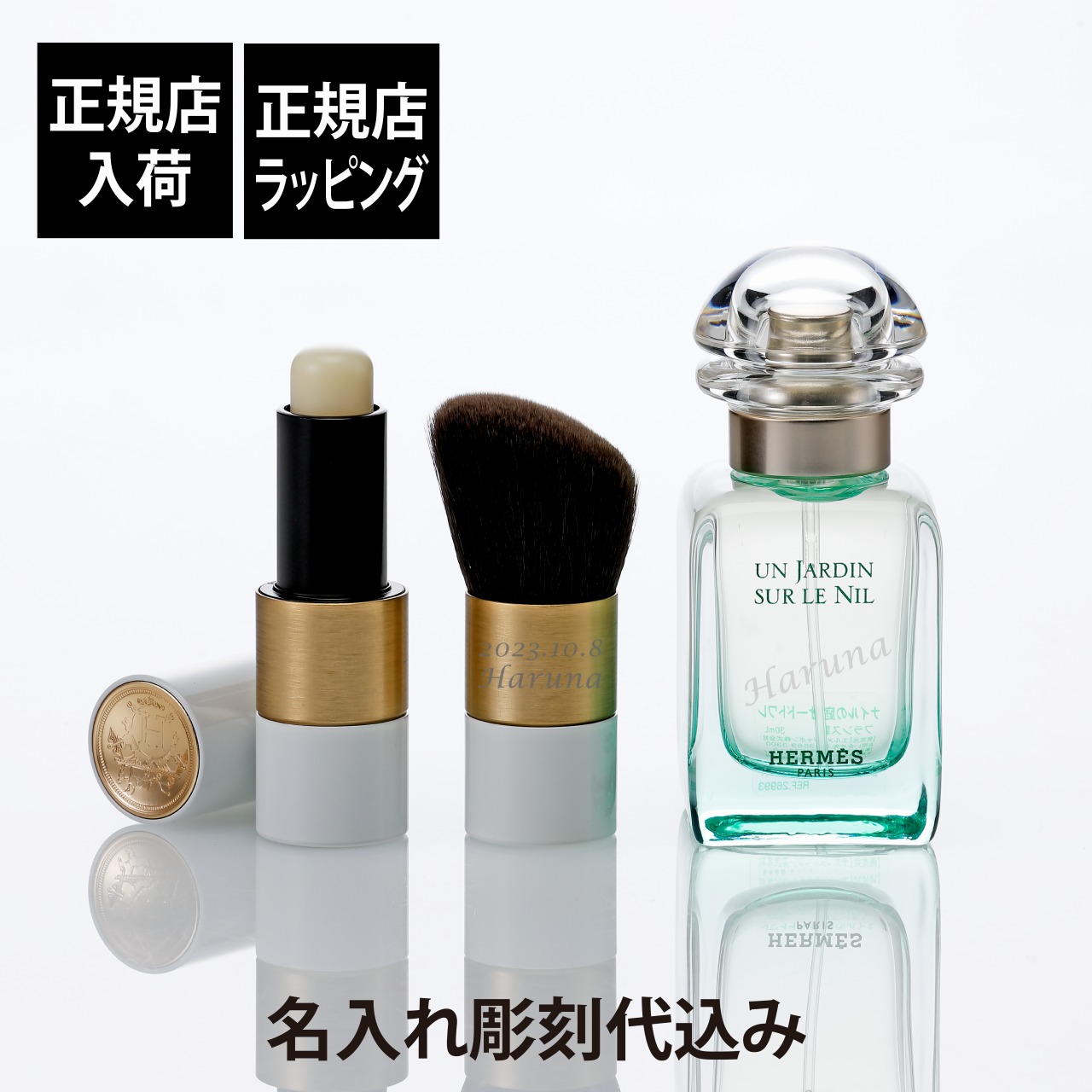楽天市場】【正規店入荷】【名入れ代込】Dior ディオール