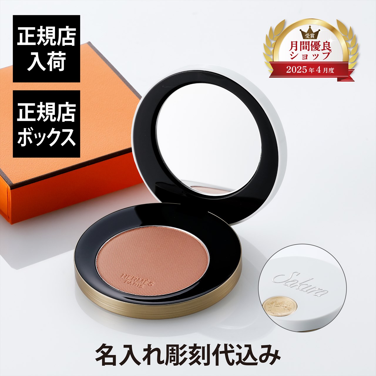 楽天市場】≪新品≫ エルメス プードル オルフェーブル 01