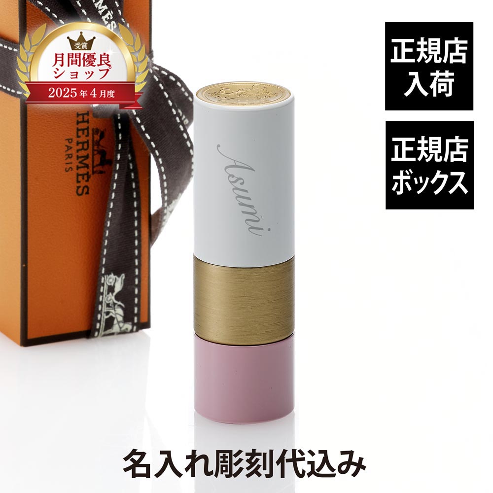 【新品未使用】HERMESリップバーム 27ローズ(箱袋付き)ギフト包装 ティンティッドリップバーム マット 14 | Hermès - エルメス