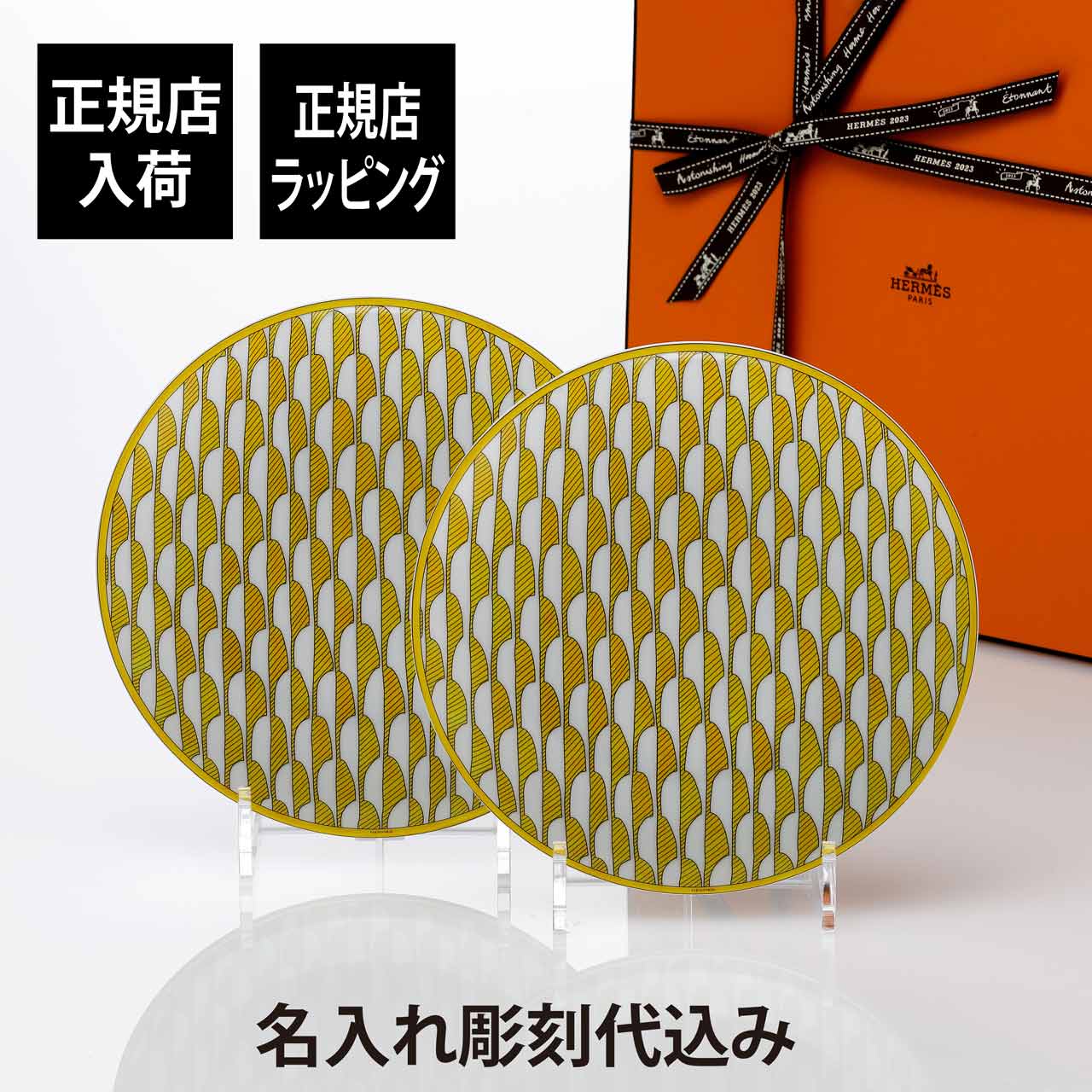 法人不死化品特集