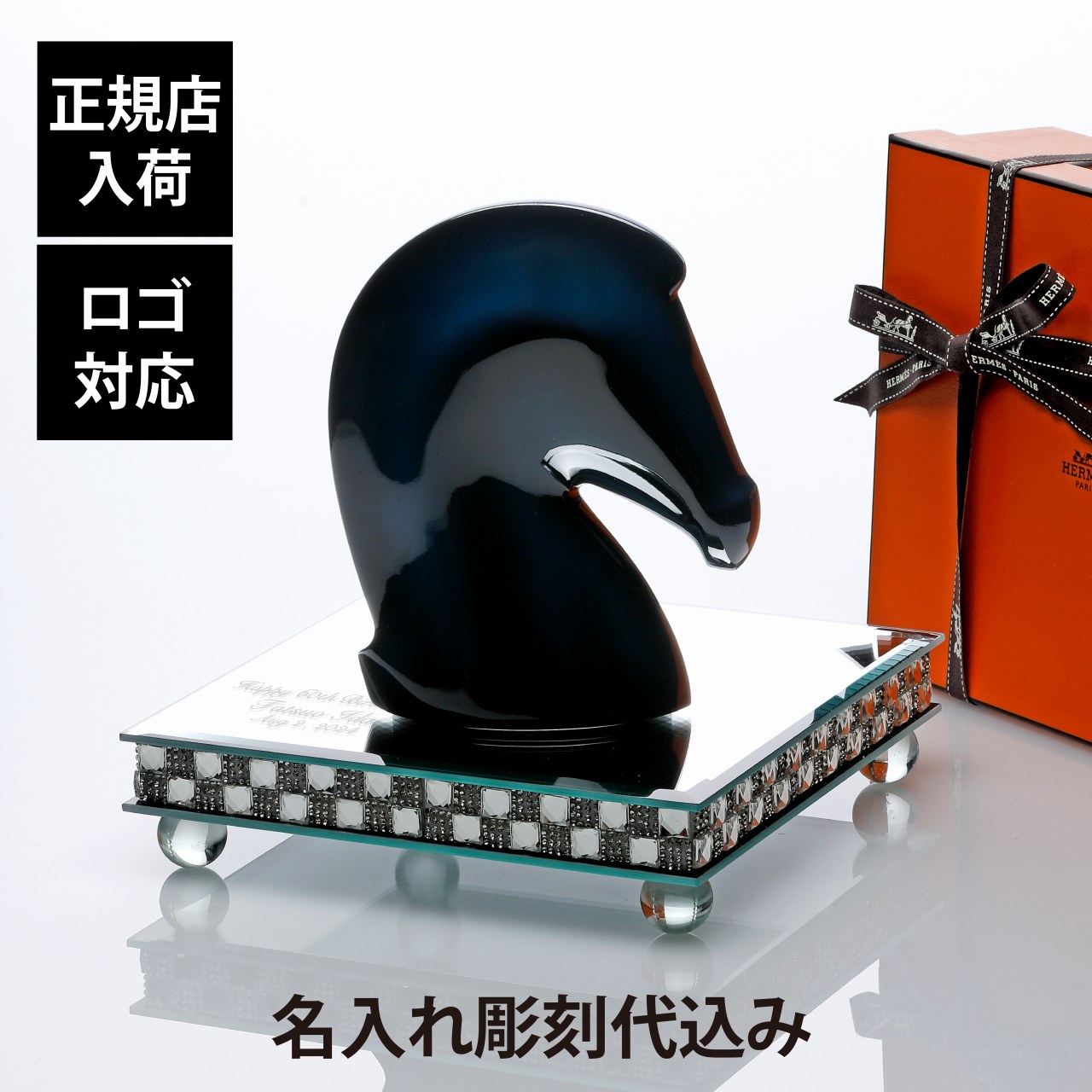 エルメス　サマルカンド　立体パズル 楽天市場】HERMES エルメス ペーパーウェイト samarcande