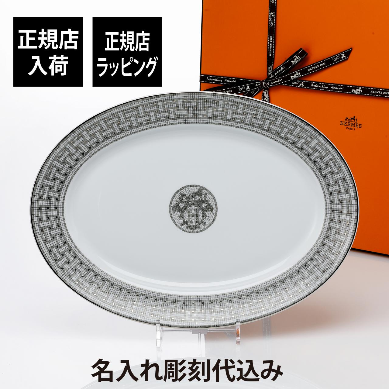 楽天市場】HERMES エルメス モザイク ヴァンキャトル プラチナ
