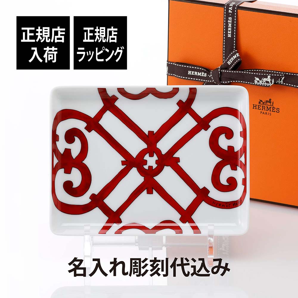 楽天市場】HERMES エルメス モザイク ヴァンキャトル ゴールド