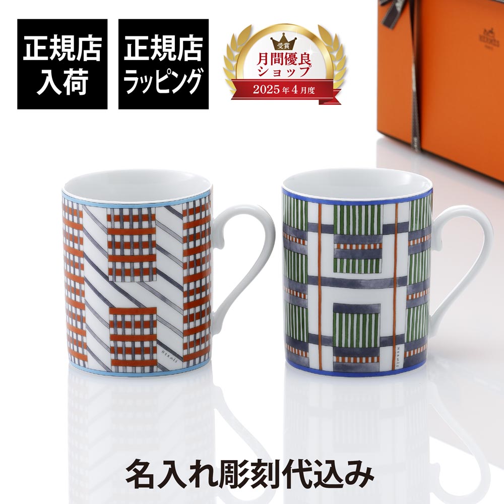 法人祝する品特集