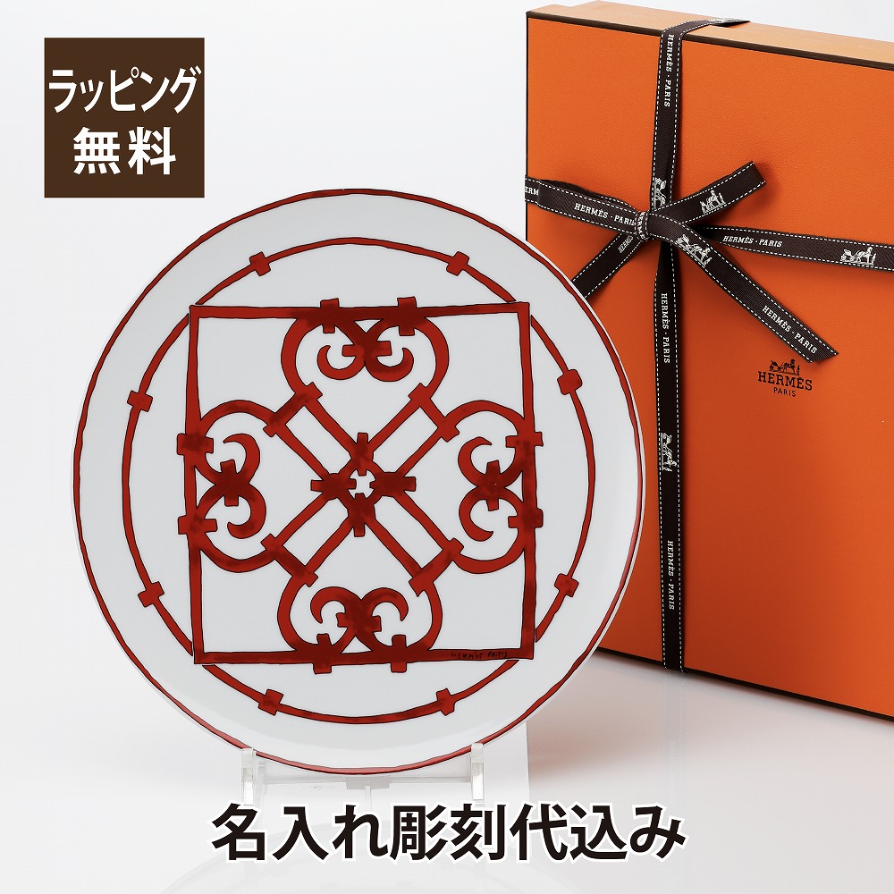 楽天市場】エルメス HERMES シェーヌダンクル プラチナシルバー