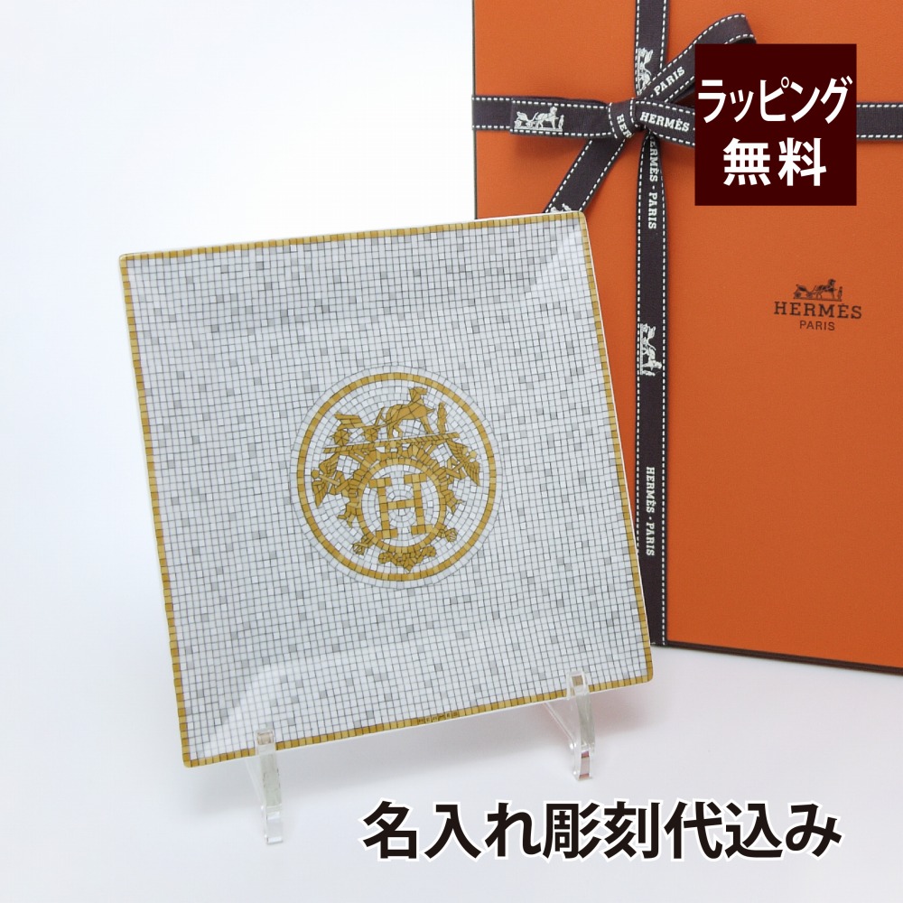 大放出セール】 ✨未使用品✨HERMES モザイク24 プチカレ スクエア