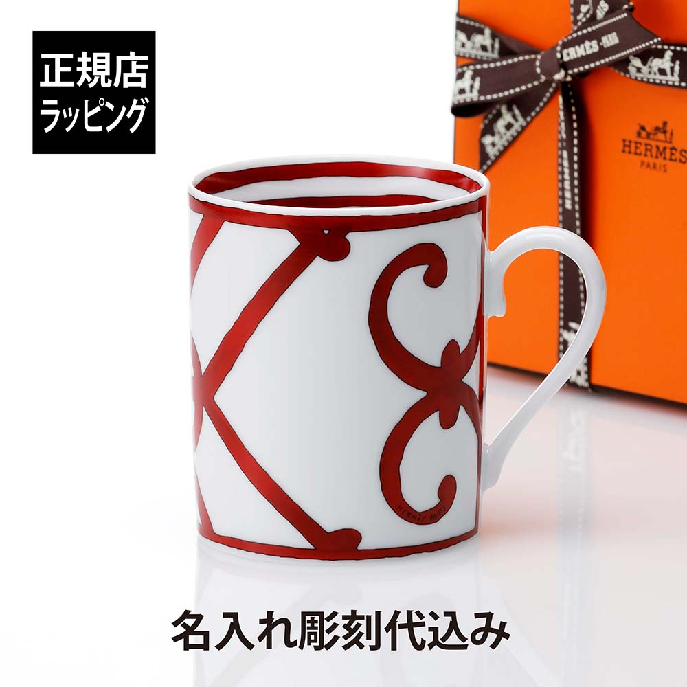 楽天市場】【正規品】【名入れ代込み】HERMES エルメス ロカバール