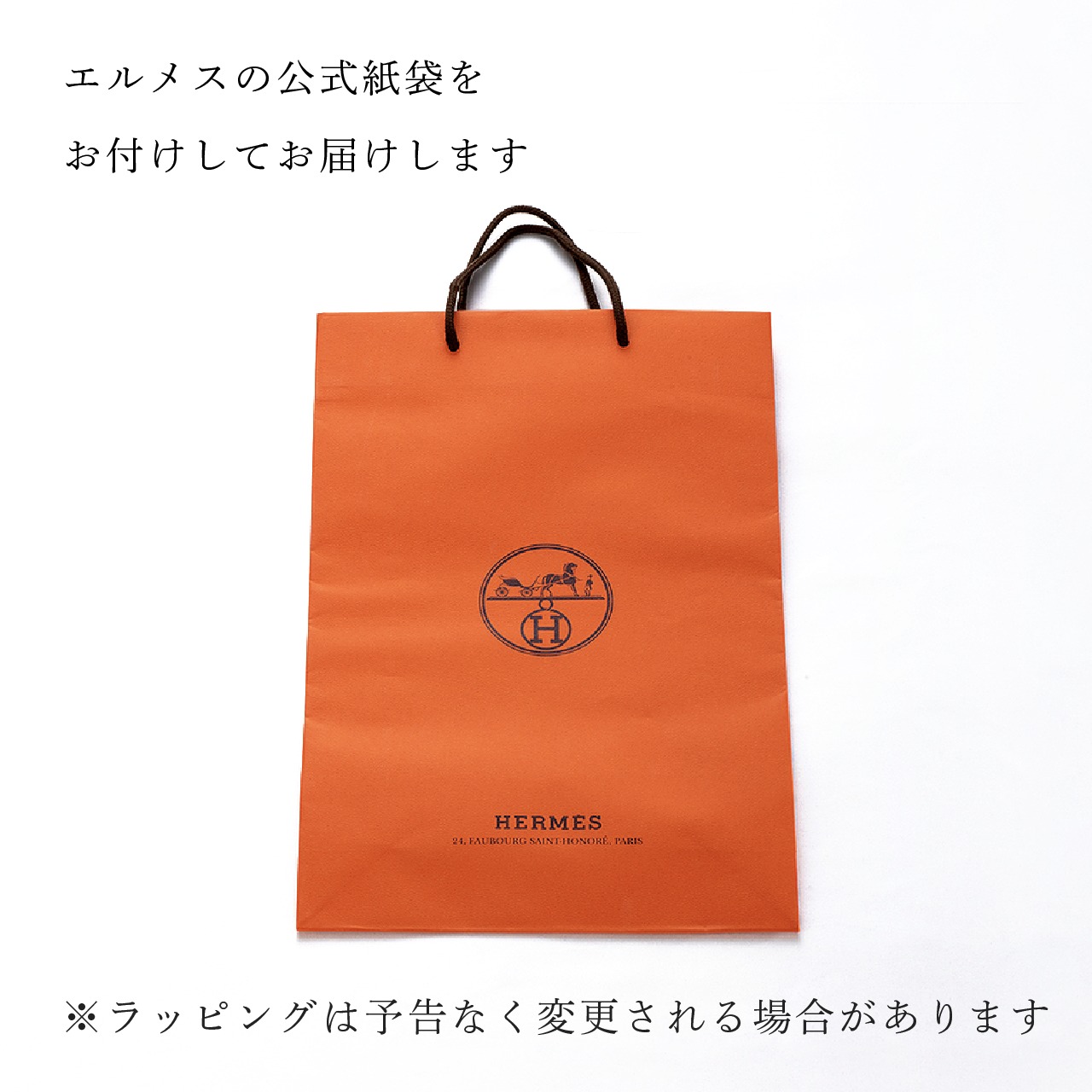 SALE／71%OFF】 HERMES エルメス イポモビル マグ 300ml No.2 名入れ彫刻代込み名入れ 名前 彫刻 刻印 名入れギフト  プレゼント 誕生日 記念日 引越祝 結婚祝 新築祝 開店祝 法人記念品 ホールインワン マグカップ 馬 Hippomobile 長寿 還暦 おしゃれ  陶磁器 fucoa.cl