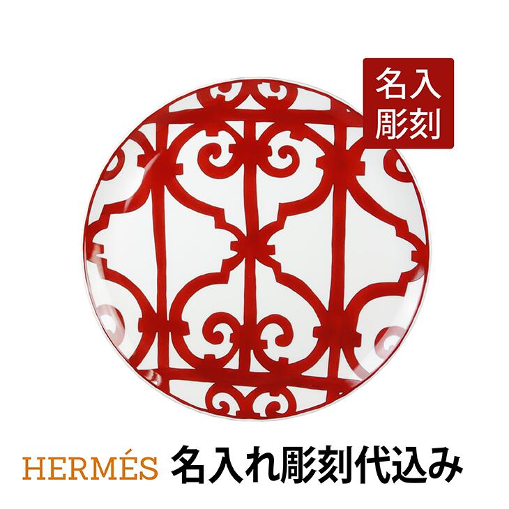法人祝する品特集