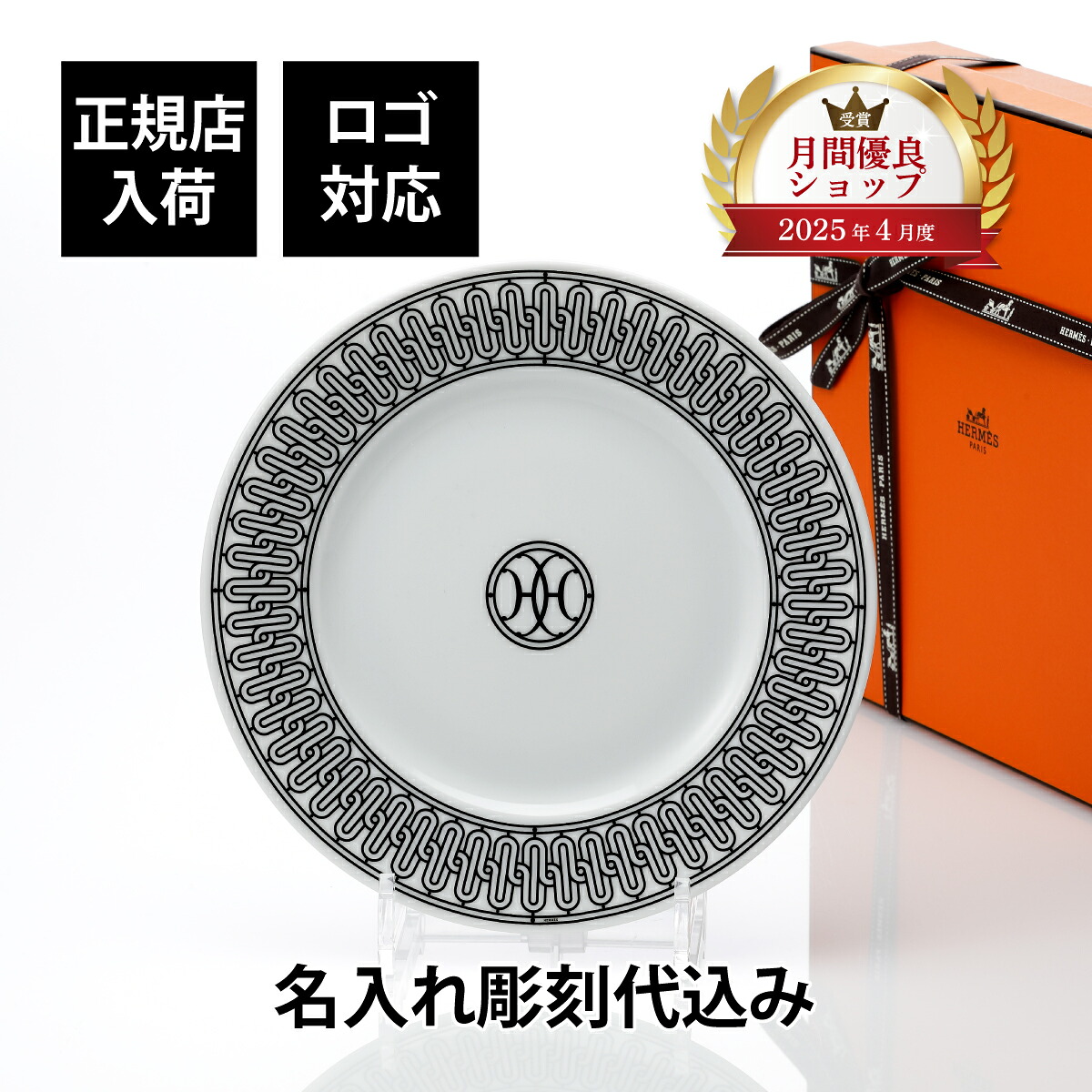 法人不死化品特集