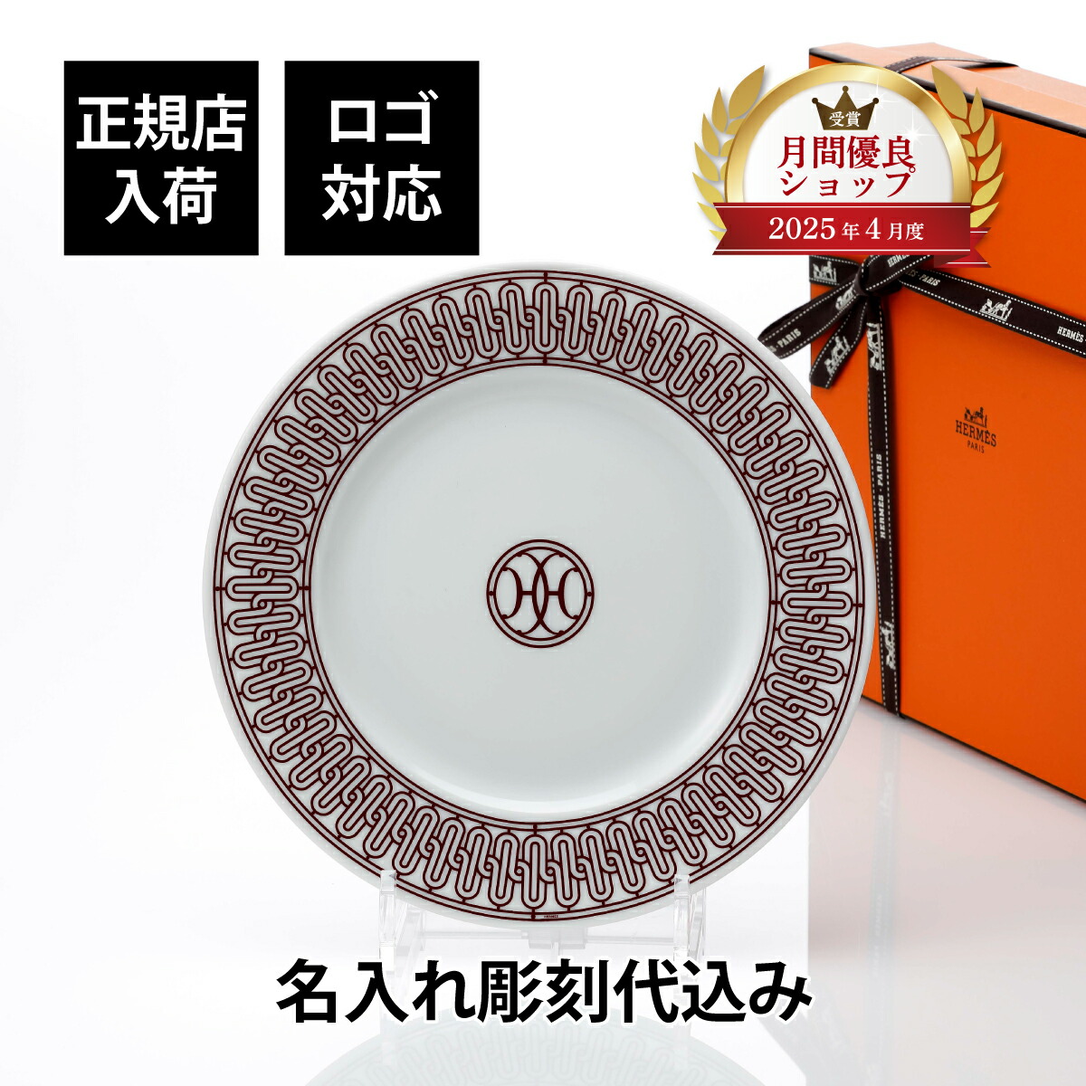 法人不死化品特集