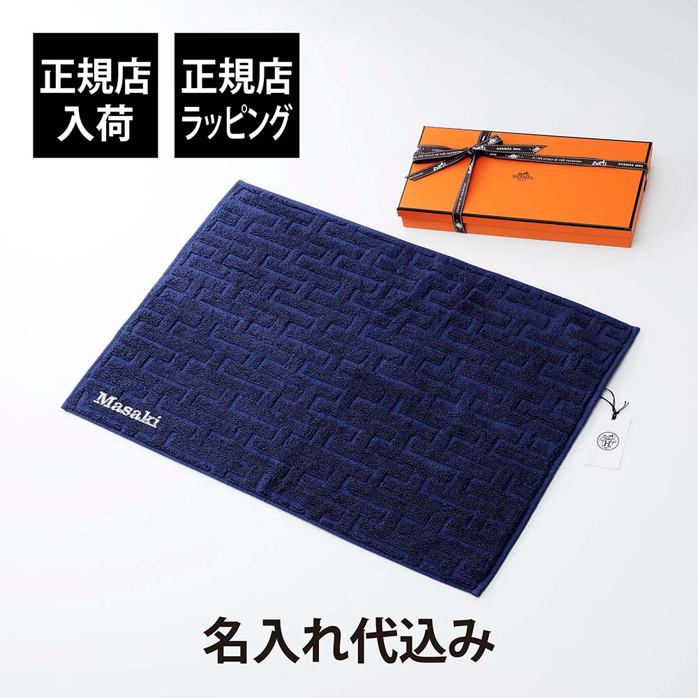 HERMES 新品✨カレタオル　マリン/タン HERMES 新品✨カレタオル マリン/タン