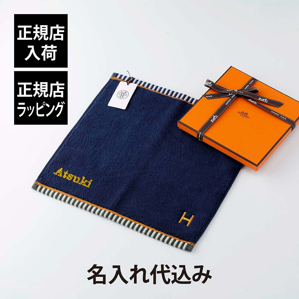 法人祝する品特集