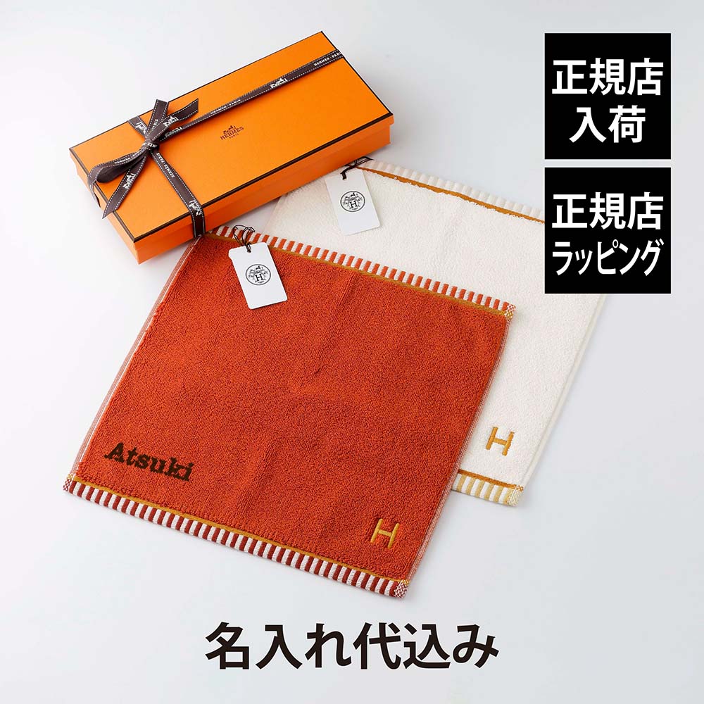 新品　エルメス　HERMES　カレ タオル　新作　ヴィスヴェルサ　マリン　青 新品 エルメス HERMES カレ タオル 新作 ヴィスヴェルサ マリン 青