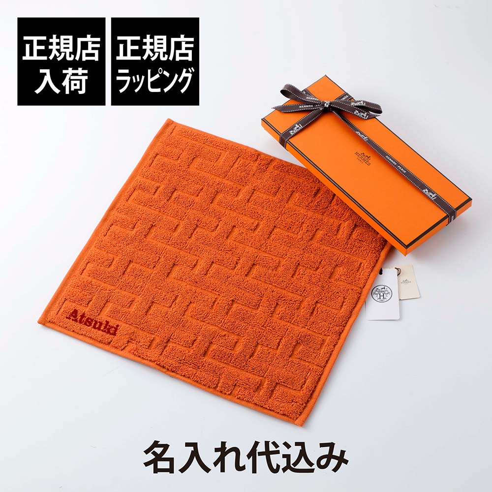 楽天市場】【正規店入荷】【名入れ代込】【ラッピング代込