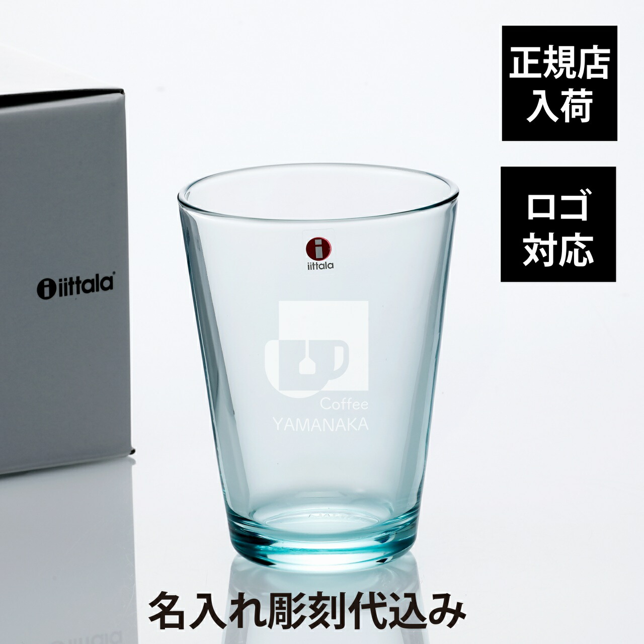  イッタラ ディーラーサイン ガラスオブジェ 旧ロゴ 楽天市場】【ラッピング無料】【ロゴ対応】【名入れ代込み】iittala