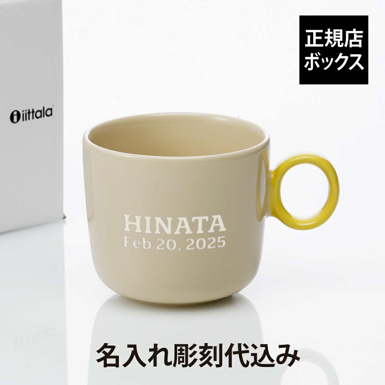 楽天市場】【ラッピング無料】【名入れ代込】iittala プレイ ボウル