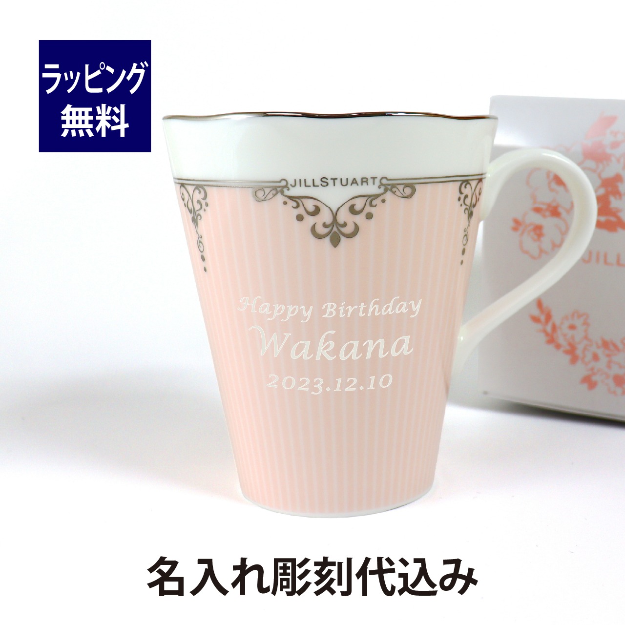 法人不死化品特集