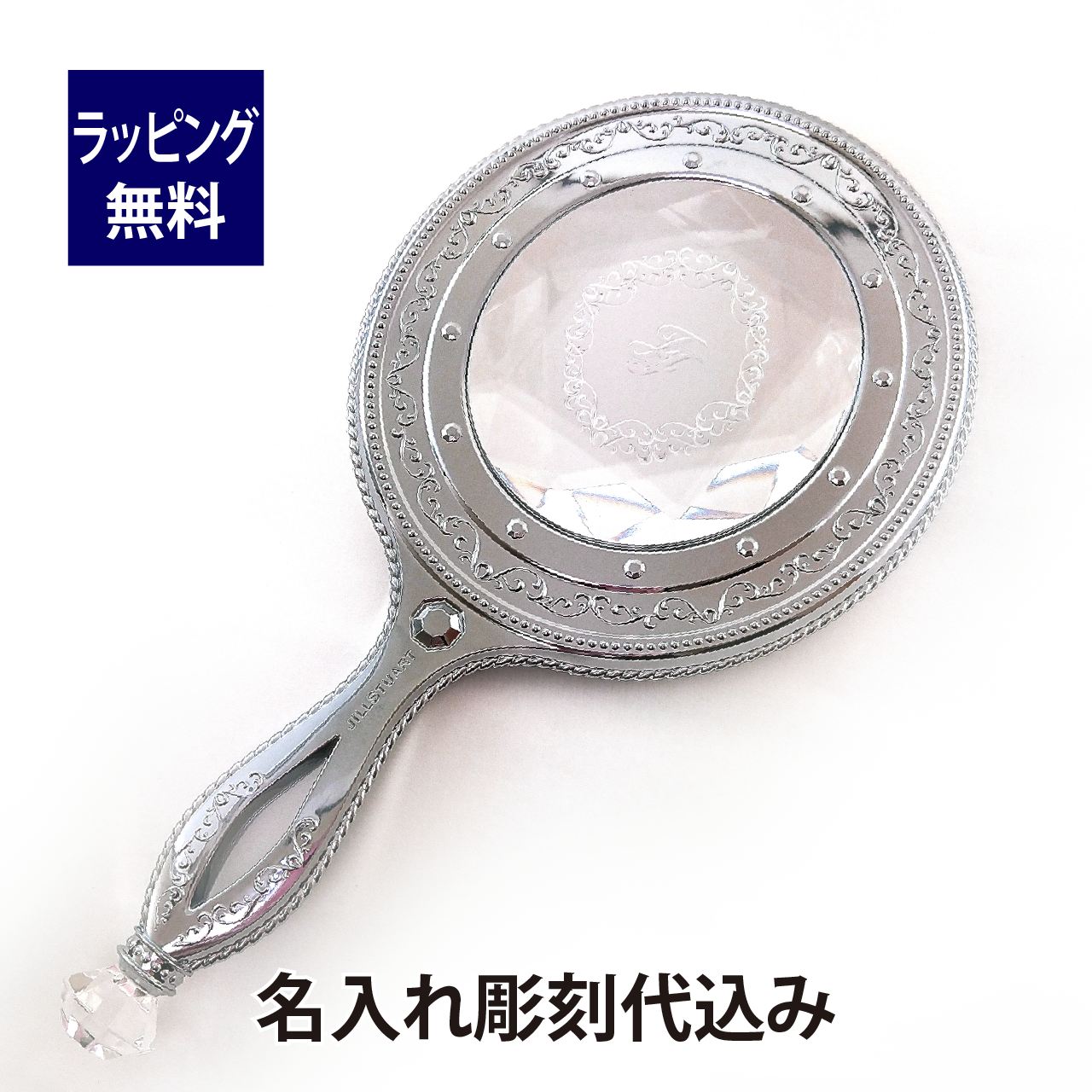 法人祝する品特集