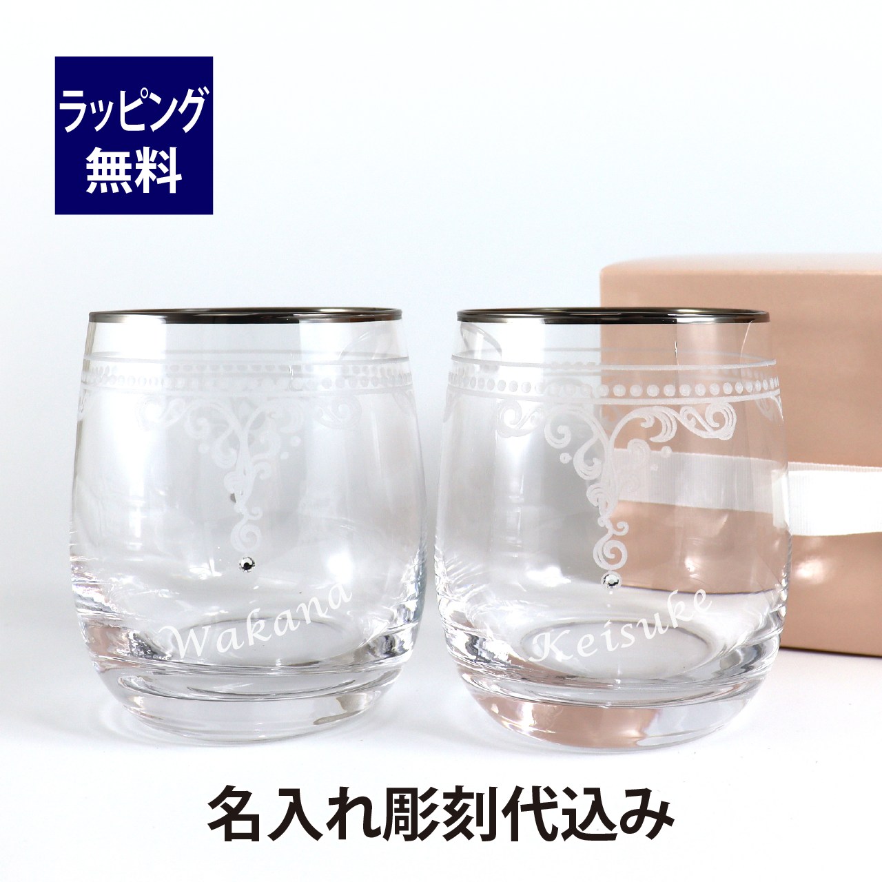 法人祝する品特集