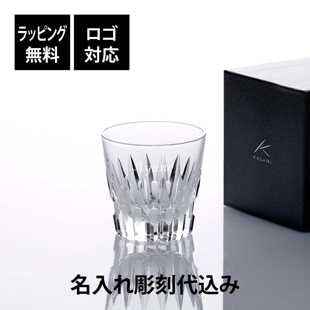 楽天市場】【正規店入荷】【名入れ代込】【ロゴ対応】KAGAMI