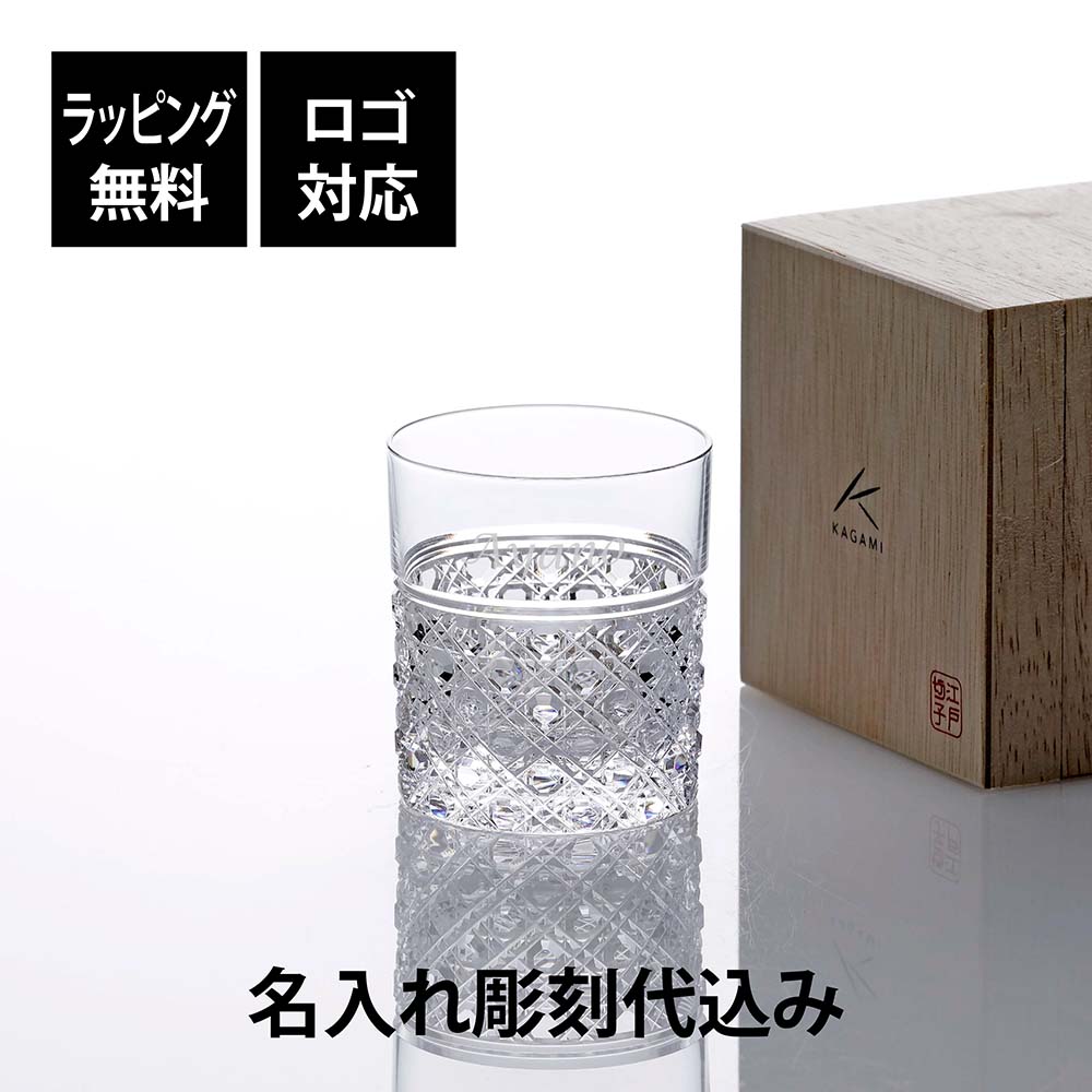 KAGAMI CRYSTAL 月間カップ imgrc0132580819.jpg
