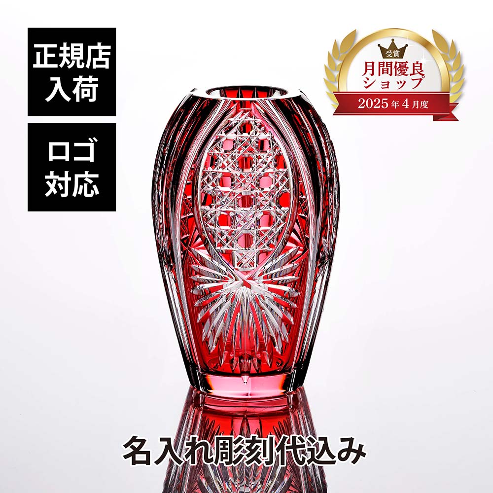 法人祝する品特集