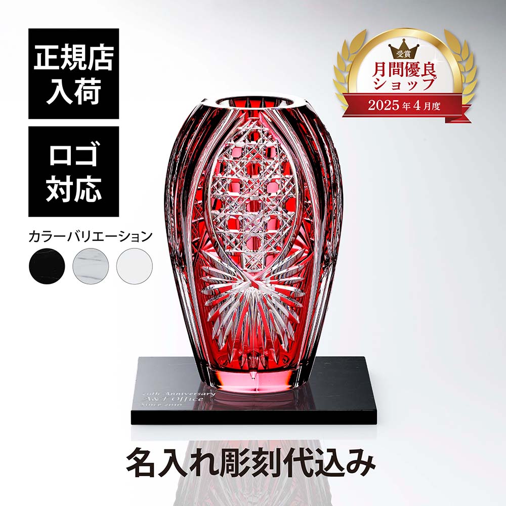 楽天市場】【正規店入荷】【名入れ代込】【ロゴ対応】KAGAMI カガミ