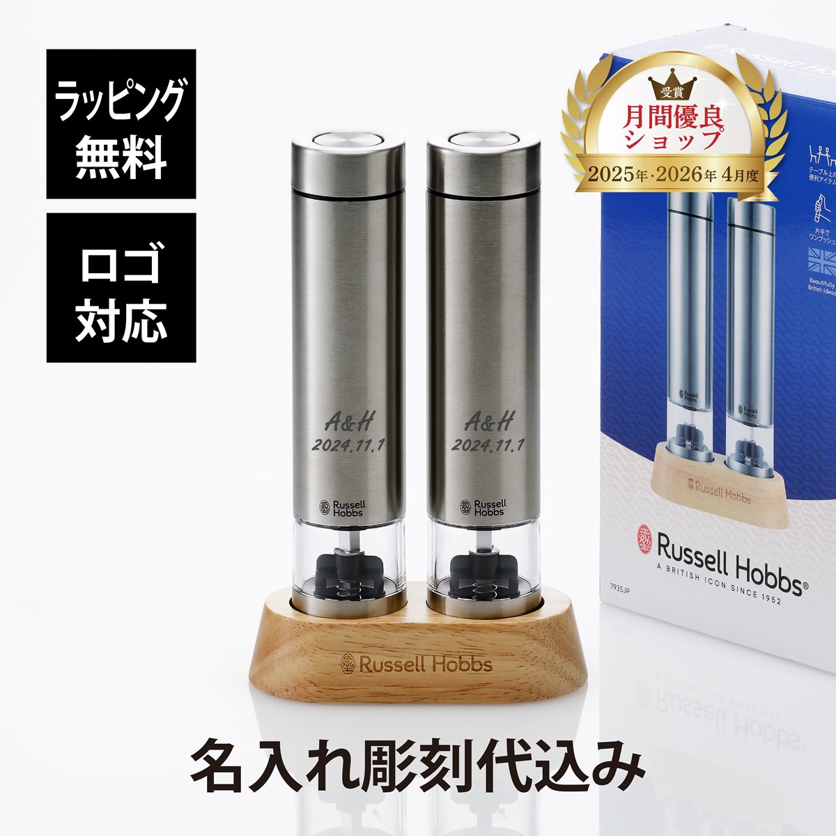 法人不死化品特集
