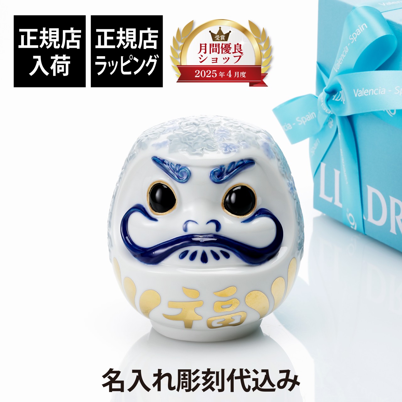 法人不死化品特集
