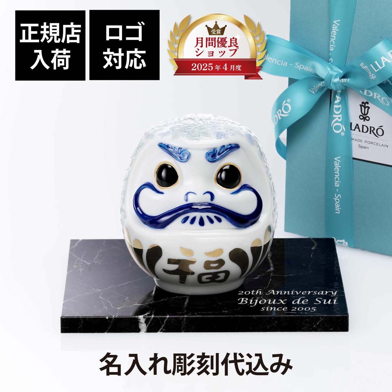 法人不死化品特集