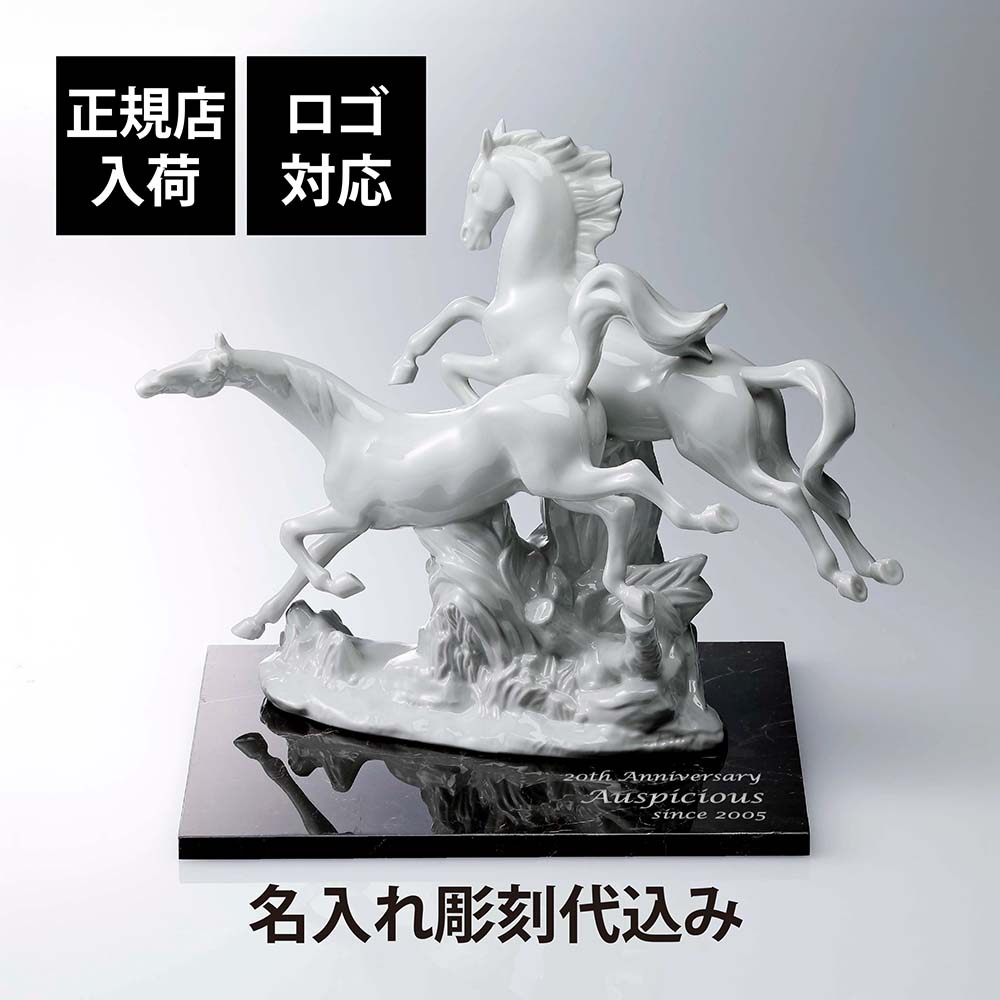 レア　LIADRO　リヤドロ　十二支　馬　干支　午　置物　ホース　フラワー レア LIADRO リヤドロ 十二支 馬 干支 午 置物 ホース フラワー