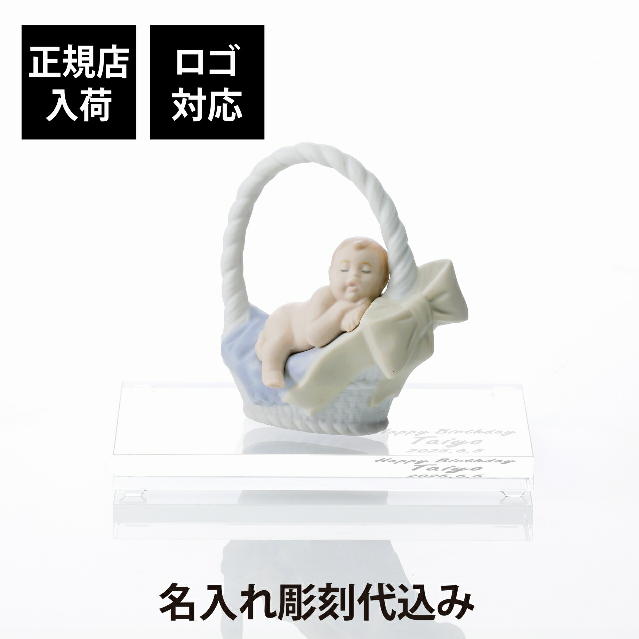 リヤドロLLADRO「バルコ・デ・フローレス」新品！台座付き！ 楽天市場】威風堂々 Re-Deco/Silver LLADRO 【正規品】リヤドロ