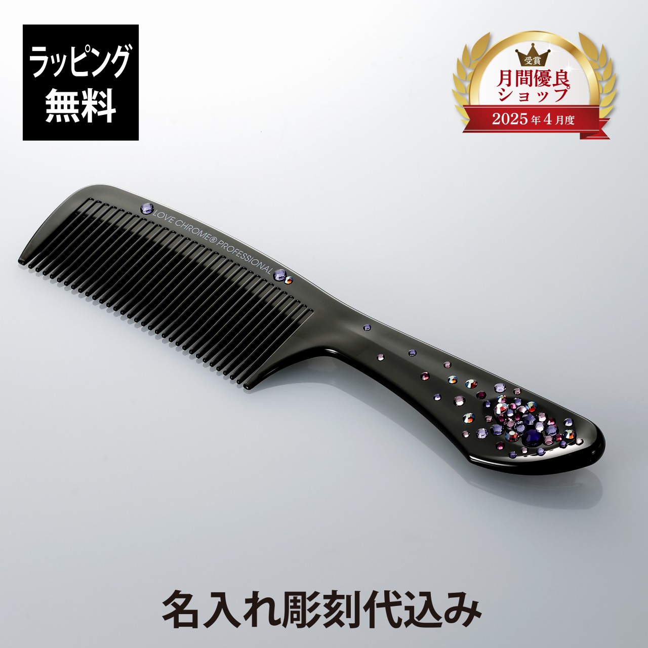 ラブクロム テツキ ディープブラック プレシオサ サークル<ピンク > ラブクロム TETSUKI DEEP BLACK PRECIOSA 2023flower <ダリア