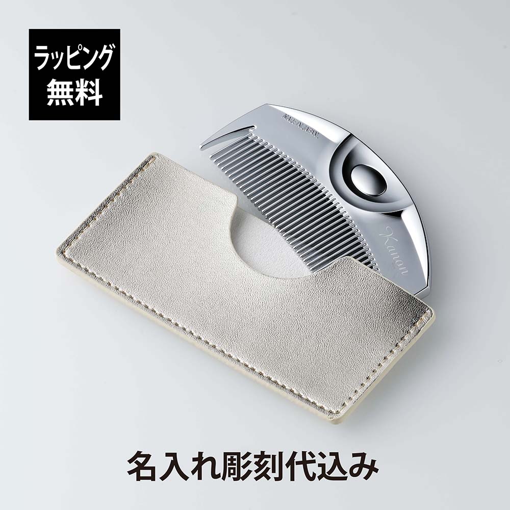 名入れヘアゴム ゆきんこ専用 lc154-1case-01.jpg
