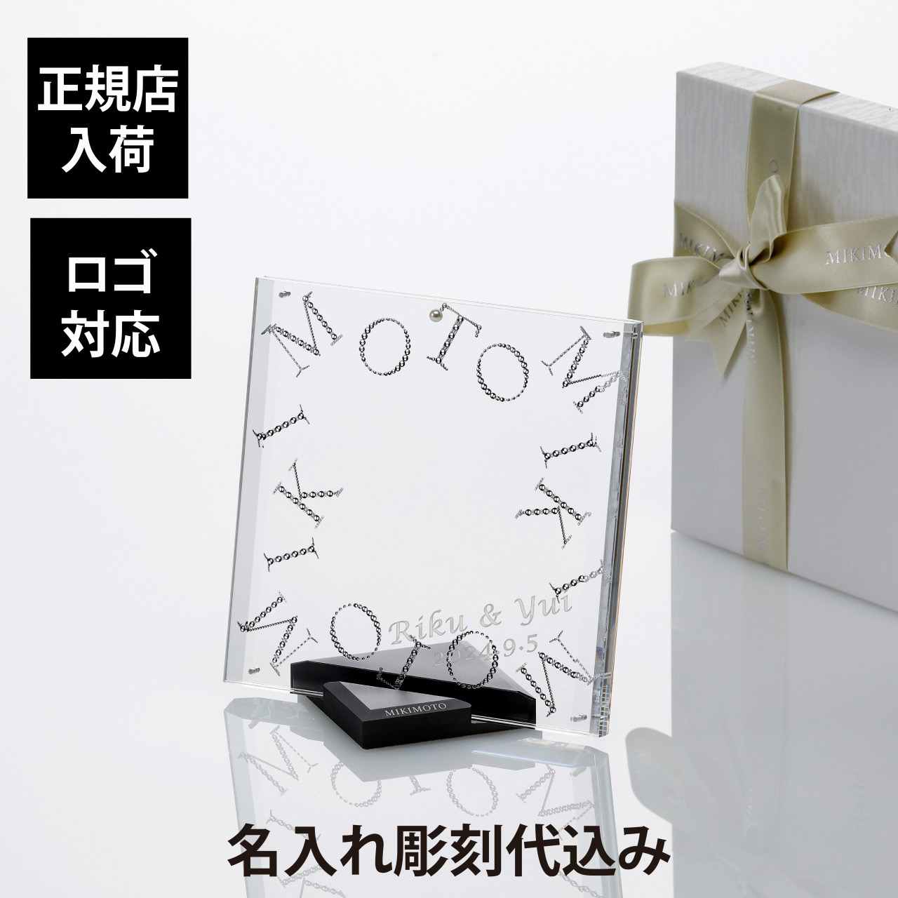 楽天市場】【未使用品】MIKIMOTO ミキモト インターナショナル