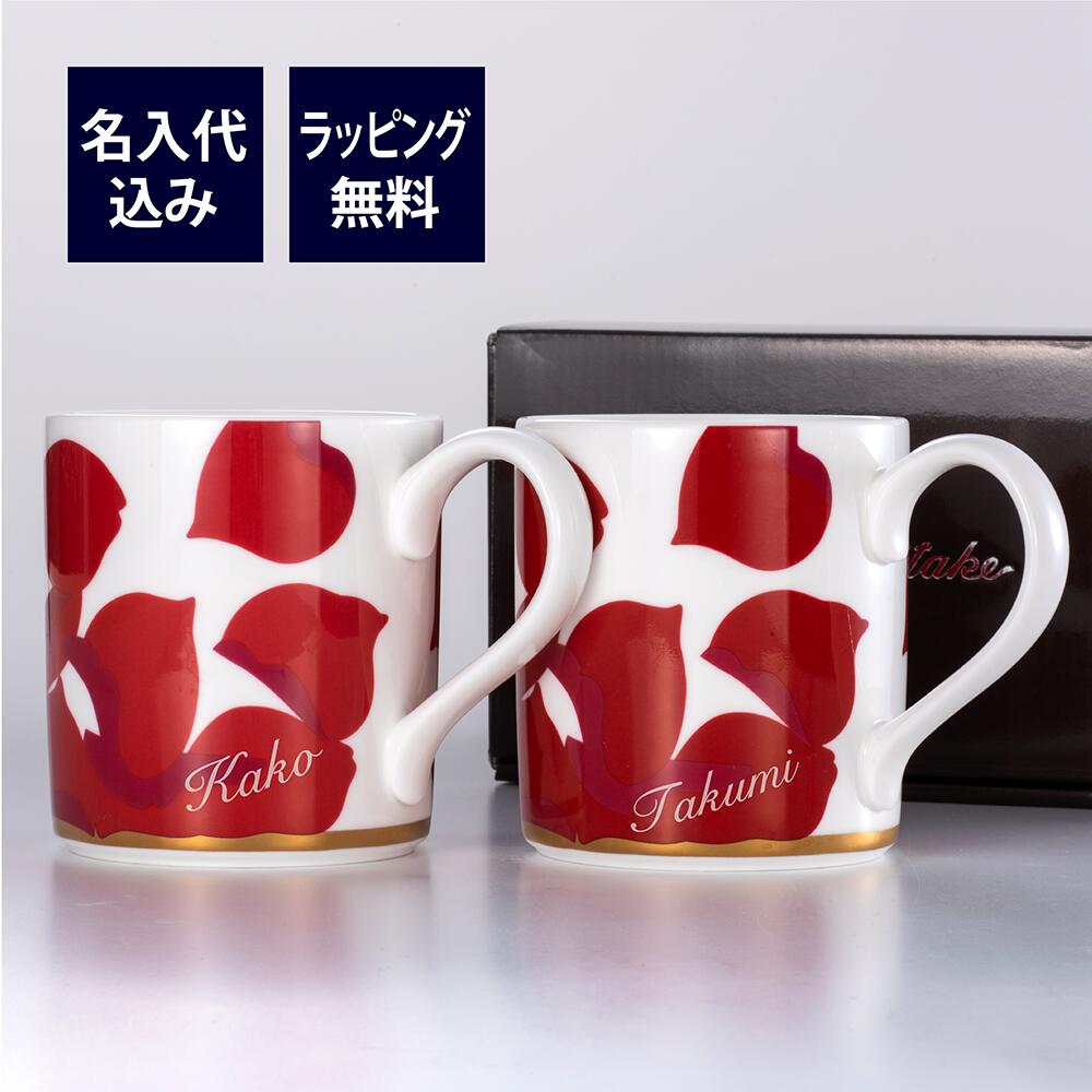 楽天市場】ノリタケ NORITAKE トレフォリオ マグカップ ペア 名入れ