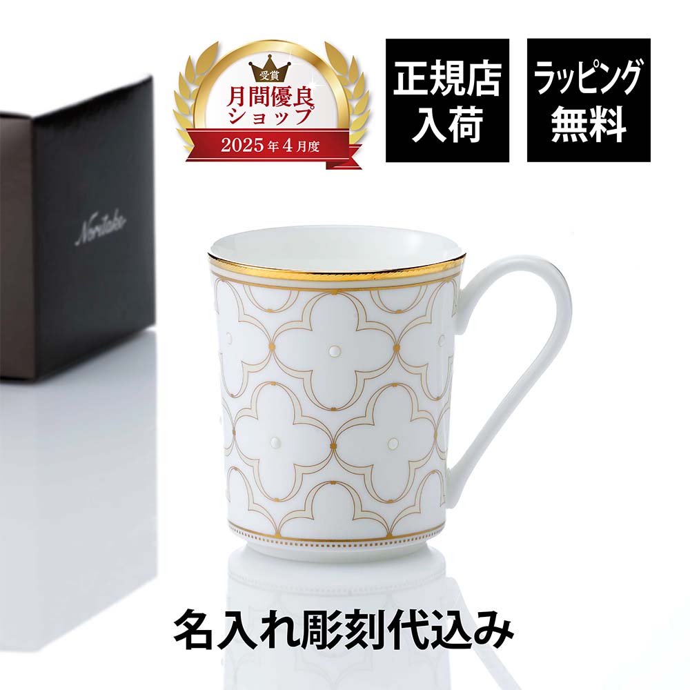 法人祝する品特集