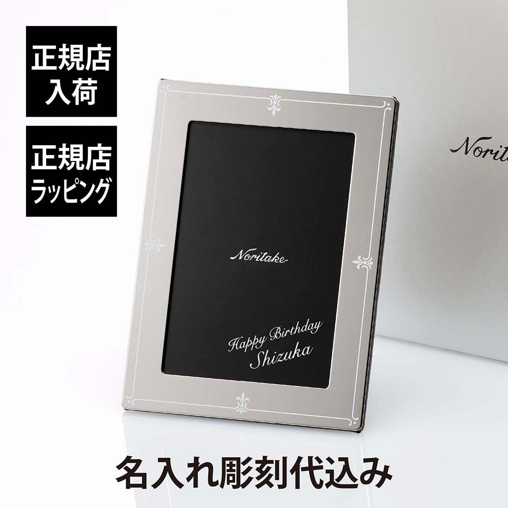 Noritake 置時計 写真立て 楽天市場】ノリタケ メゾンコレクション ホワイトレース 置時計