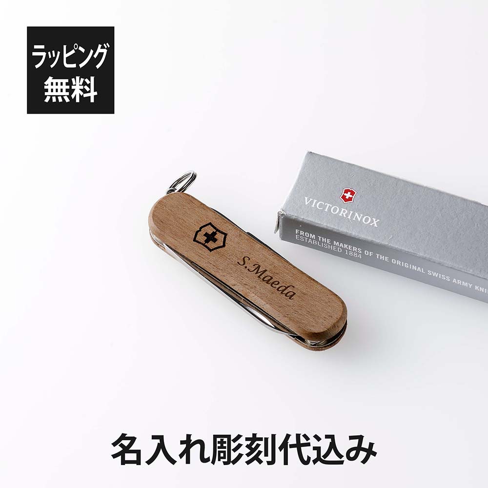 BOYA オーダー受付中♡Victorinox スイス（破損箇所あり） ビクトリノックス・マルチツール樹脂ハンドル無料交換