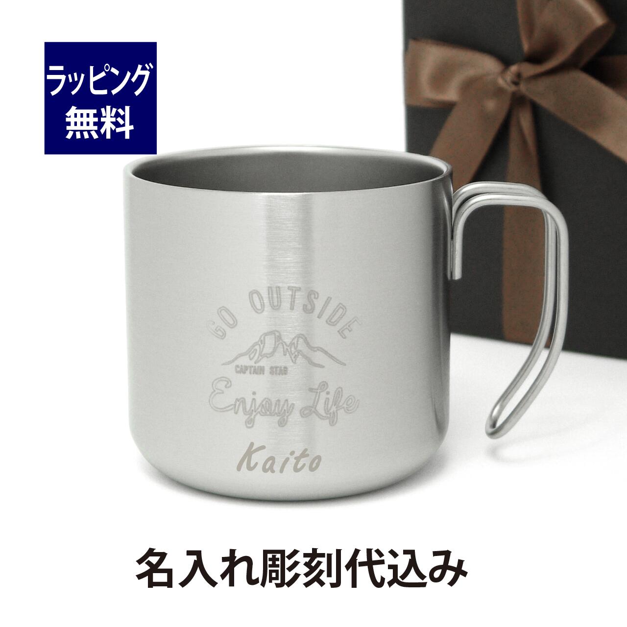 楽天市場】coleman コールマン ダブルステンレスマグ 300 レッド