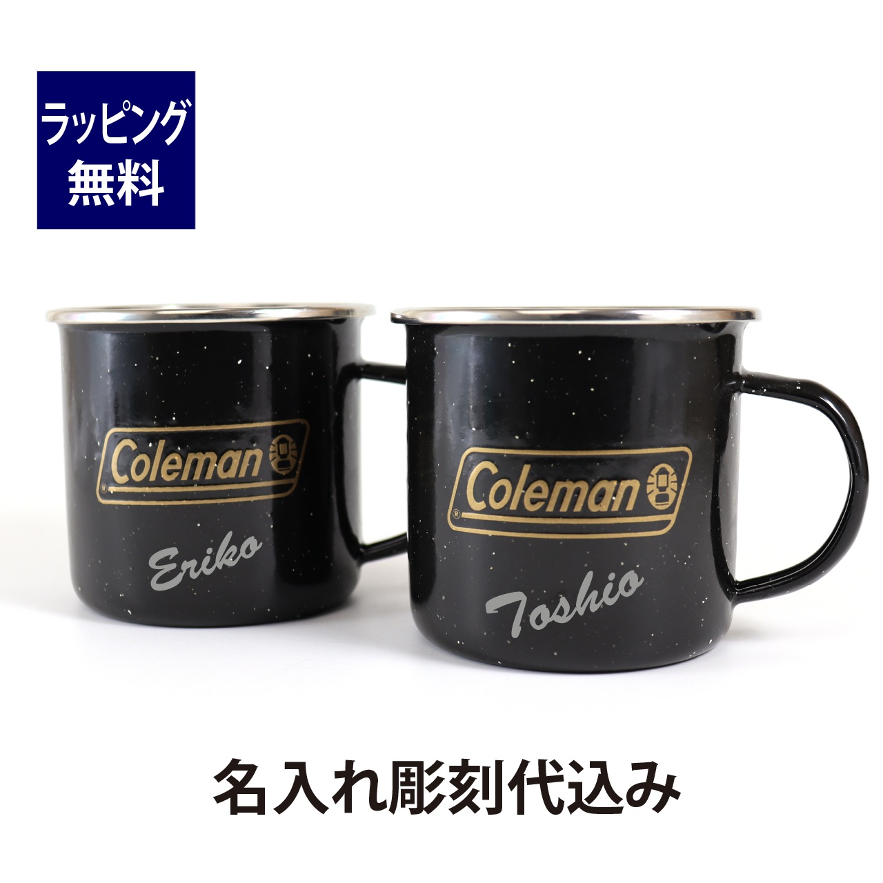 楽天市場】coleman コールマン エナメルマグ ブラック 名入れ彫刻代