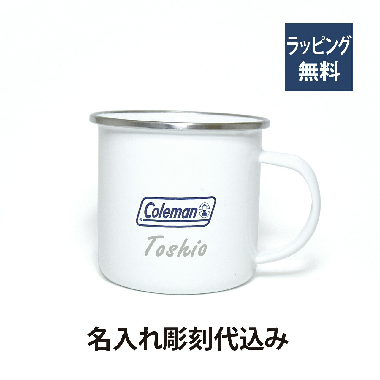 colemanmug-en1.jpg