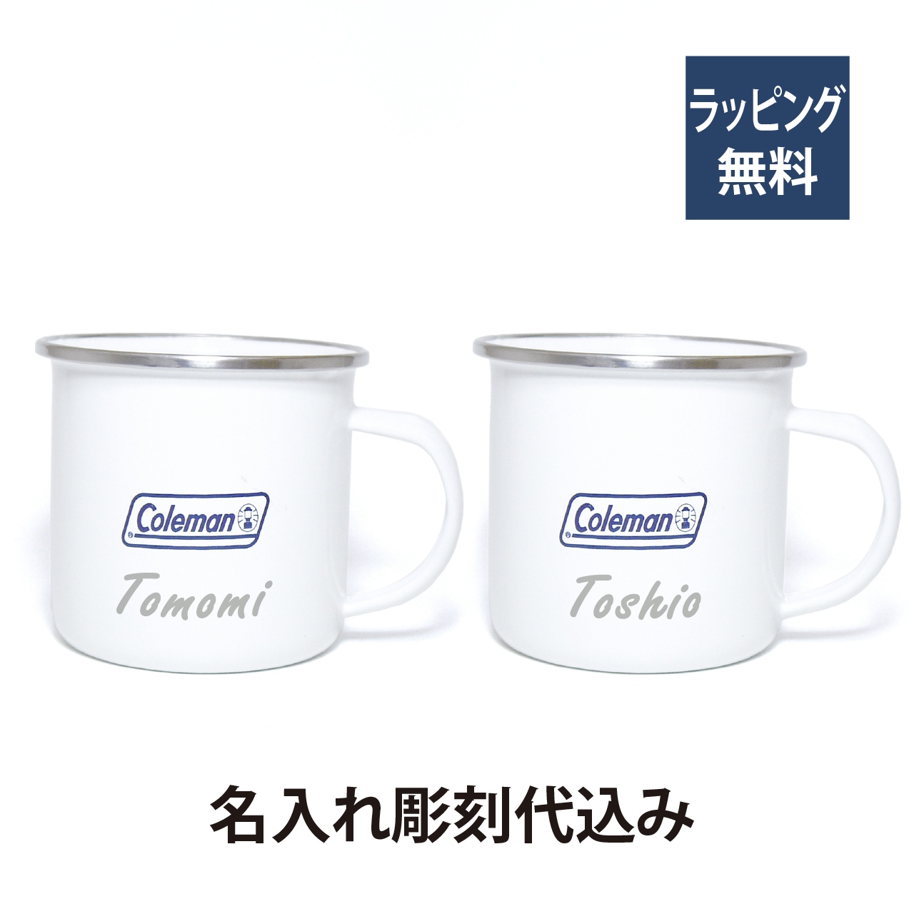 【新品】3個セット ステンレス製ダブルウォールマグカップColemanコールマン 新品】3個セット ステンレス製ダブルウォールマグカップColeman