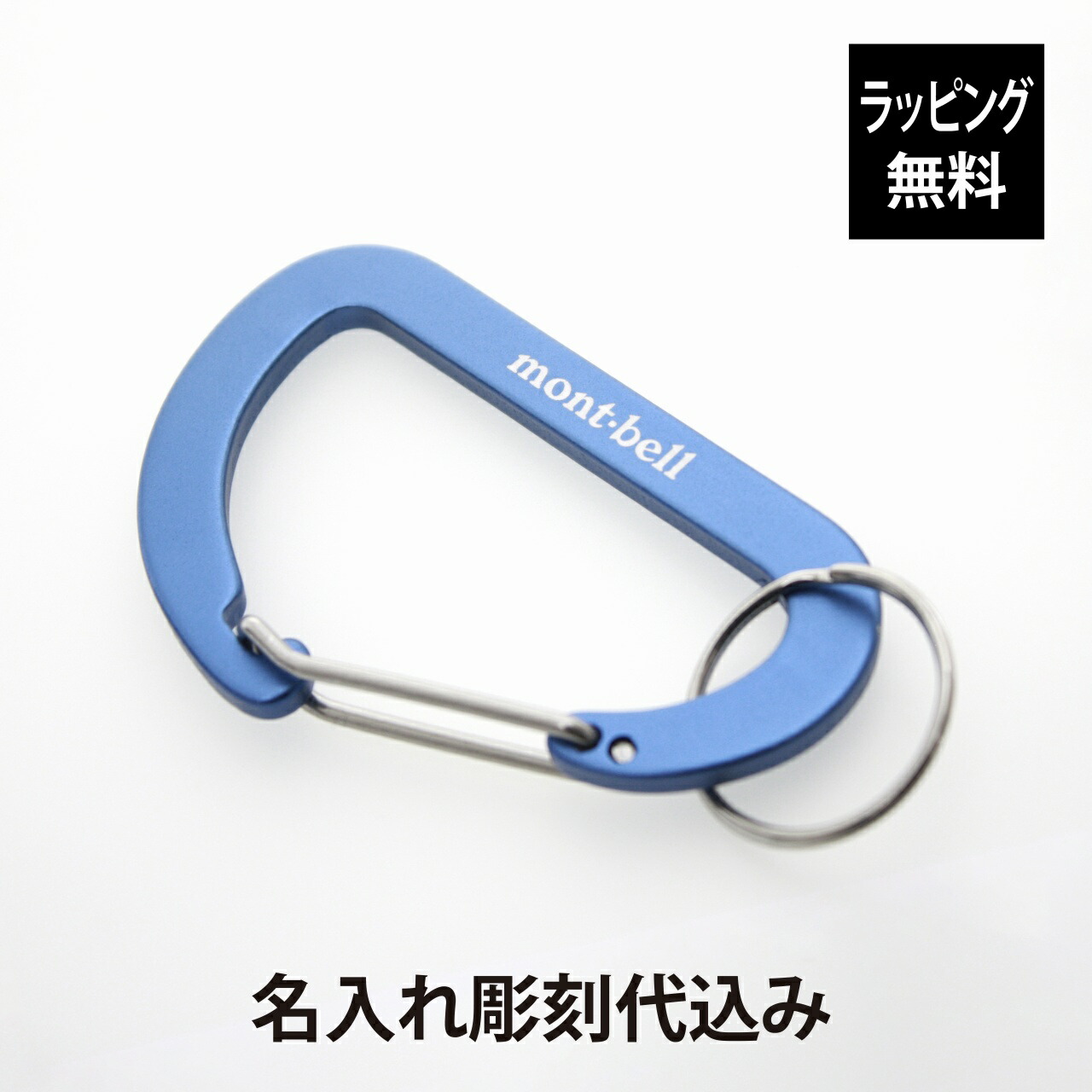 楽天市場】【名入れ代込】【ラッピング無料】A-ITEM ステンレス