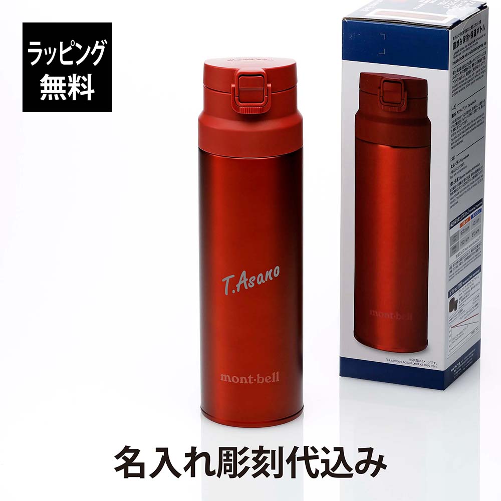 e4系 Maxとき ラストラン記念 新潟限定 サーモボトル モンベル製 v_424182_01.jpg?$itemSlide$