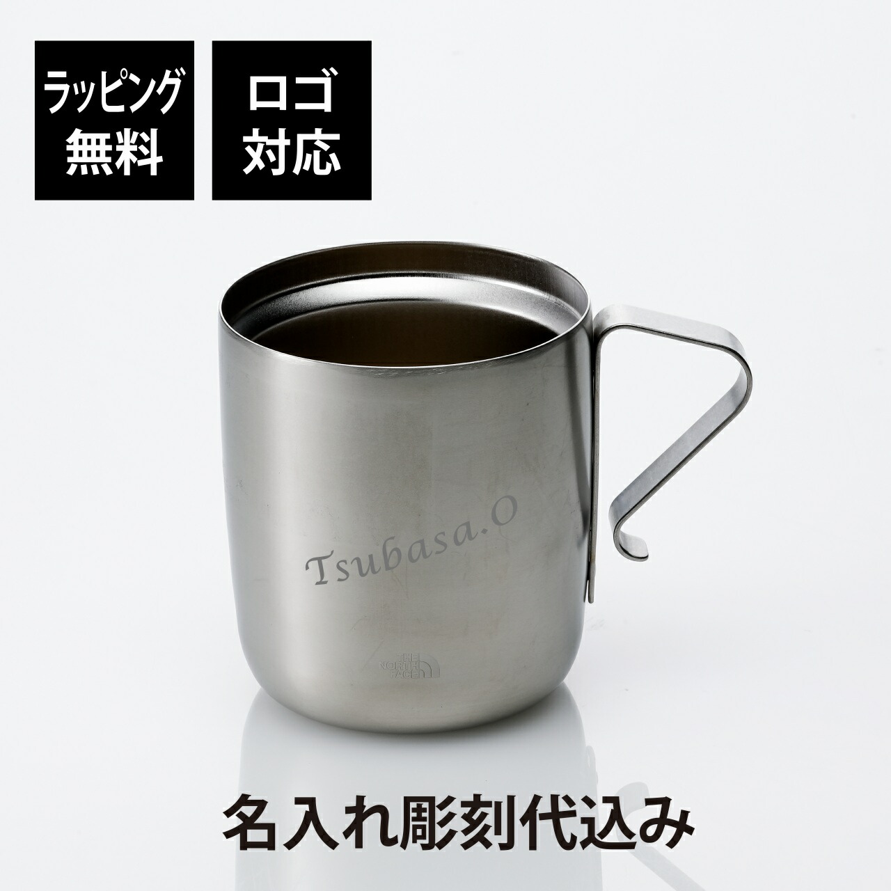 【ktbrm 同封割引！！ さん専用】ノースフェイス　マグカップ、飯ごうセット 210.jpg
