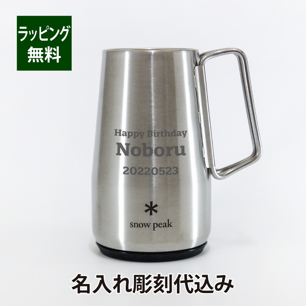 楽天市場】snow peak スノーピーク サーモタンブラー 470