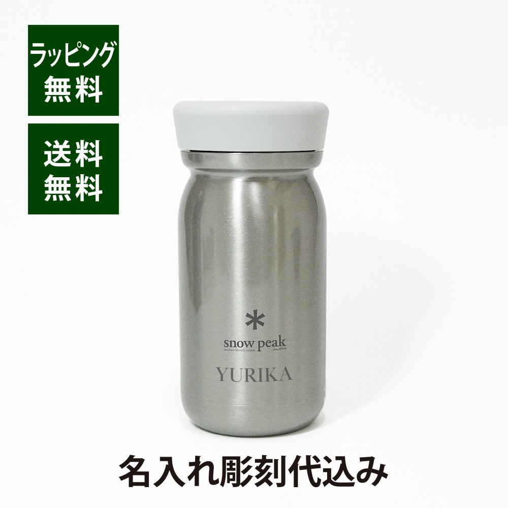 楽天市場】snow peak スノーピーク サーモタンブラー 470 ブラック 名