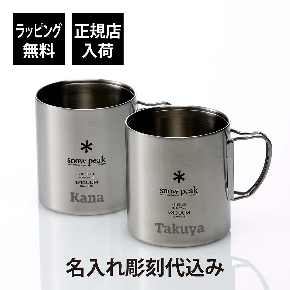 希少】【激レア】トレッキングマグカップ　アルペンマグ　スノーピーク新品 廃盤希少品のステンレスマグ！スノーピークのアルペンマグカップ